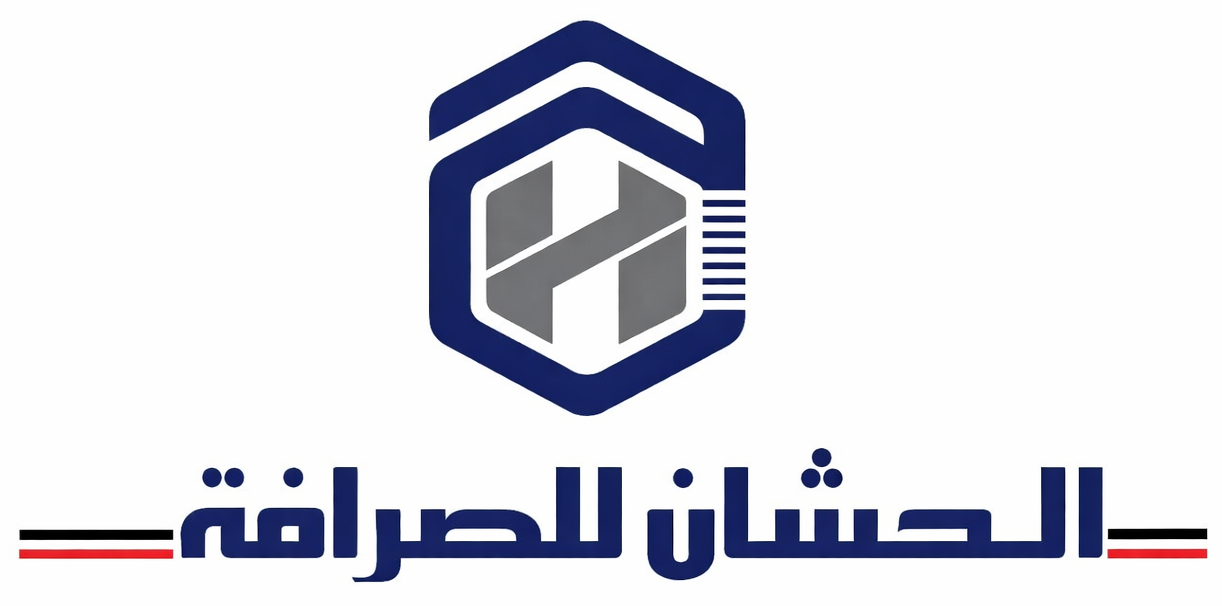 شركة الحشان لللصرافة